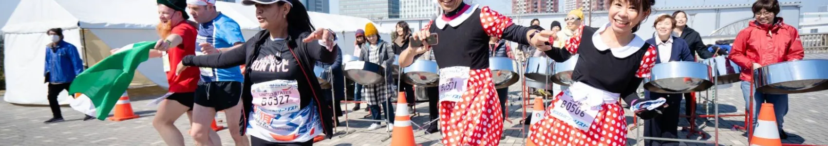 Tokyo Marathon