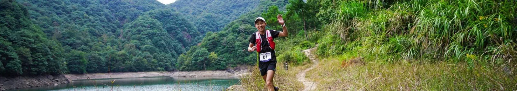 Ultra-Trail Ninghai By UTMB®