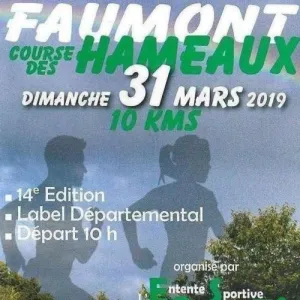 La Course des Hameaux