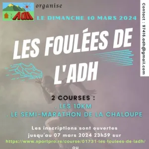 Les Foulées de l'ADH