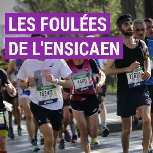 Les Foulées de l'Ensicaen