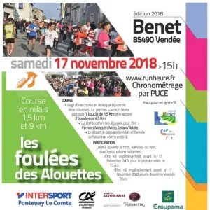 Les Foulées des Alouettes