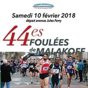 Foulées de Malakoff