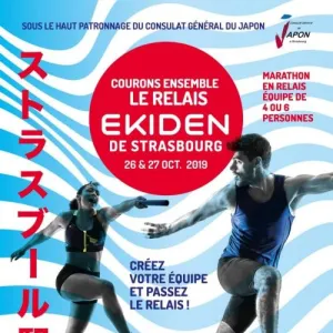 Ekiden de Strasbourg