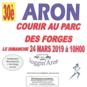 Courir au Parc des Forges