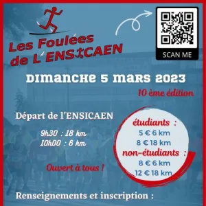 Les Foulées de l'ENSICAEN