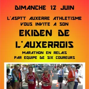 Ekiden de l'Auxerrois