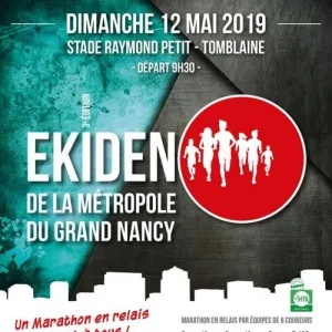 Ekiden de la Métropole du Grand Nancy