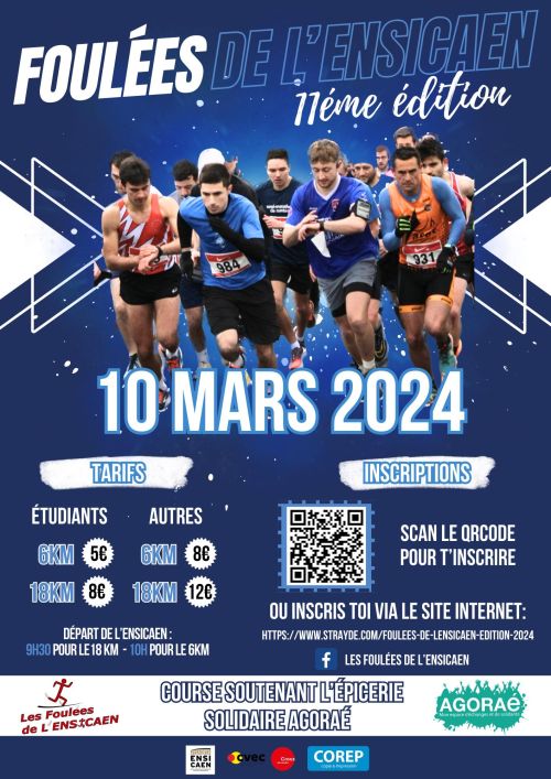 Les Foulées de l'ENSICAEN