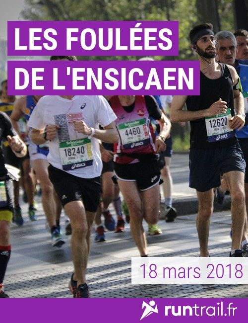 Les Foulées de l'Ensicaen