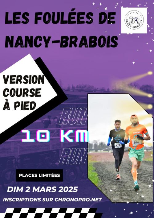 Les Foulées de Nancy-Brabois