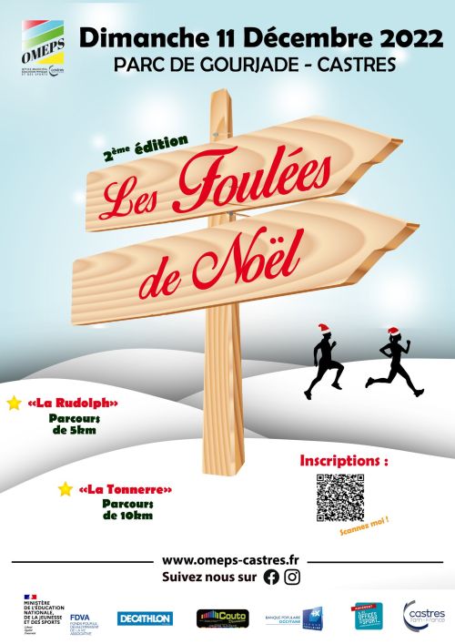 Les Foulées de Noël