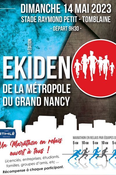 Ekiden de la Métropole du Grand Nancy