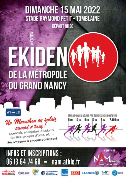 Ekiden de la Métropole du Grand Nancy
