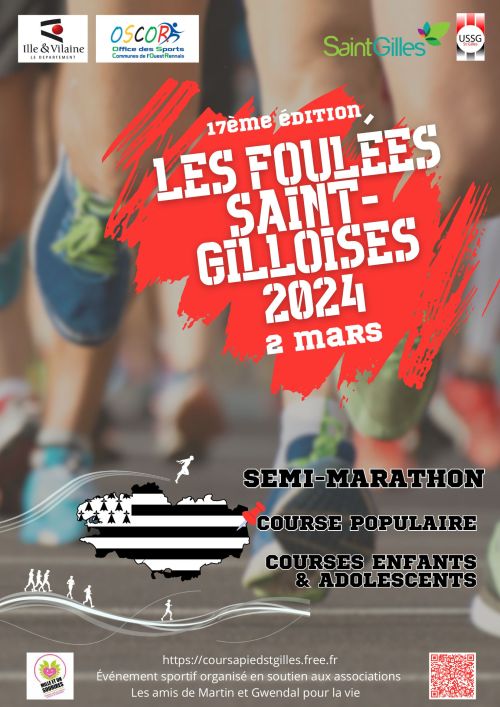Foulées Saint-Gilloises