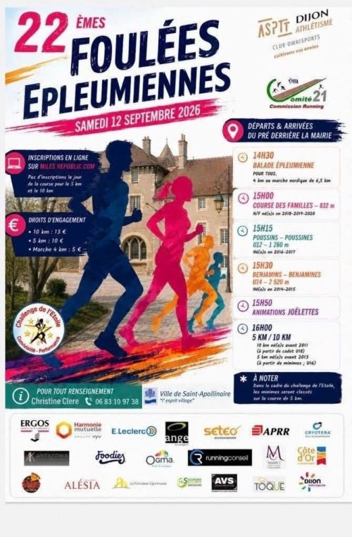 Foulées Epleumiennes