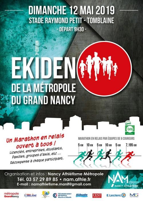 Ekiden de la Métropole du Grand Nancy